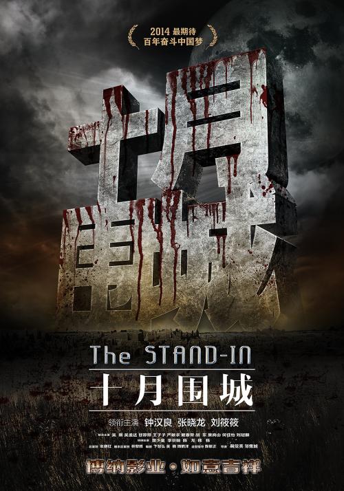 台湾华梵大学本科offer