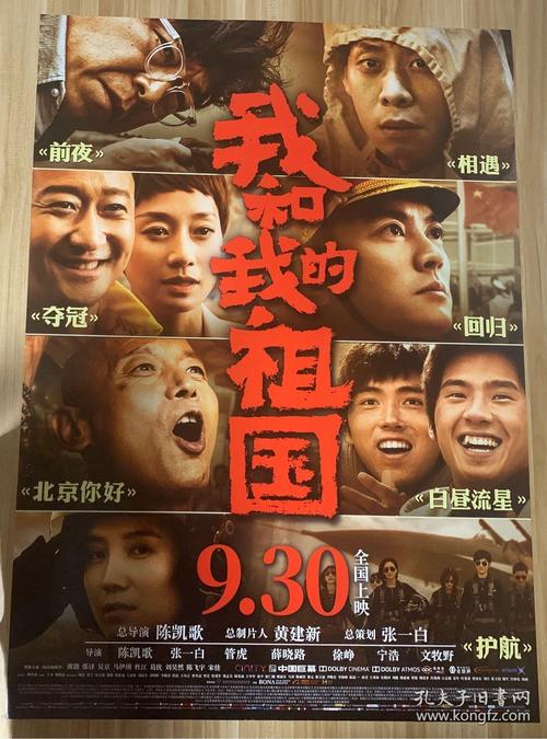 硕士学位毕业证